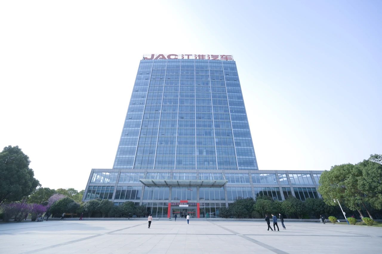 公海jcjc征集团“走进江汽集团交流”活动