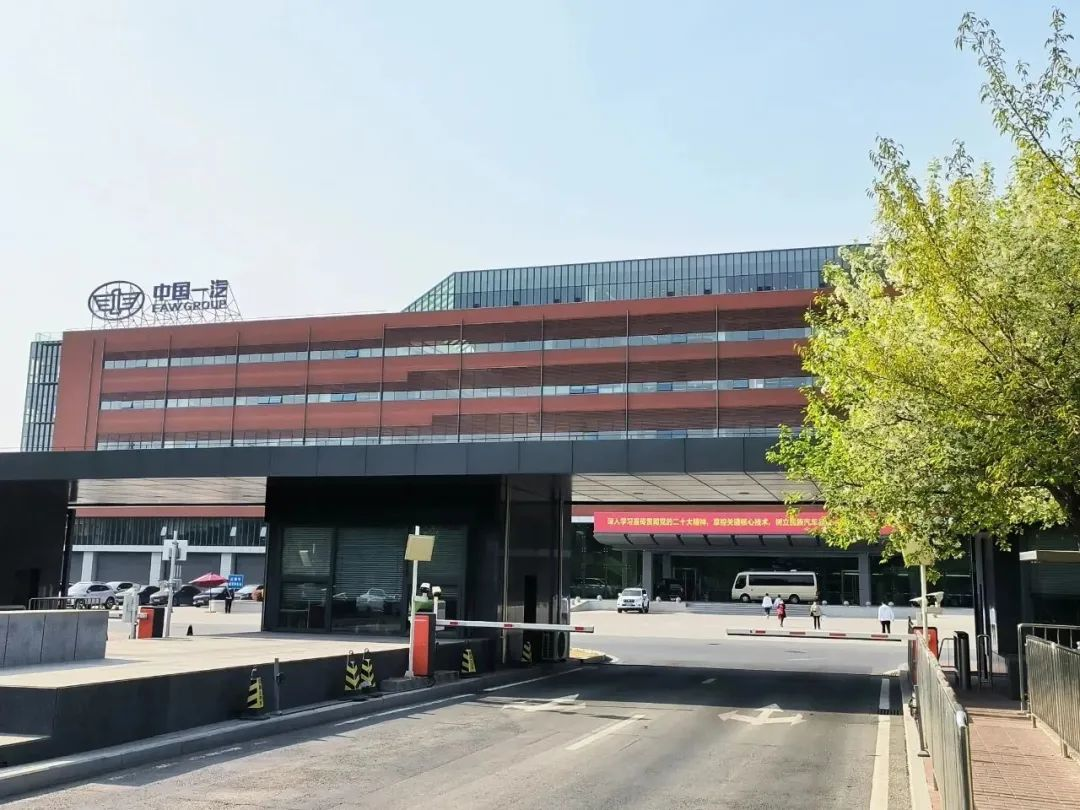 活动回顾-公海jcjc征走进一汽解放技术交流活动